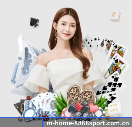 m-home-8868sport.com.cn APP 界面
